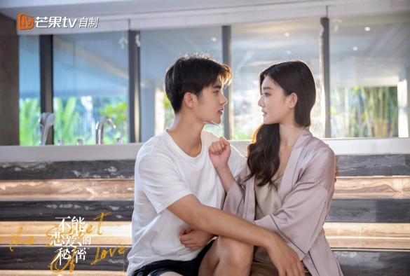 Кадр из дорамы Секрет любви