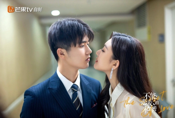 Кадр из дорамы Секрет любви