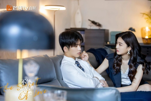 Кадр из дорамы Секрет любви