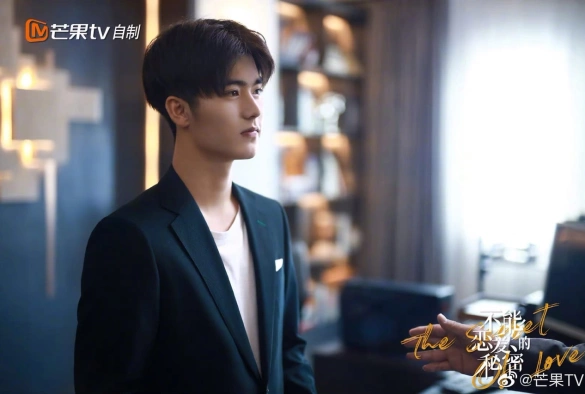 Кадр из дорамы Секрет любви