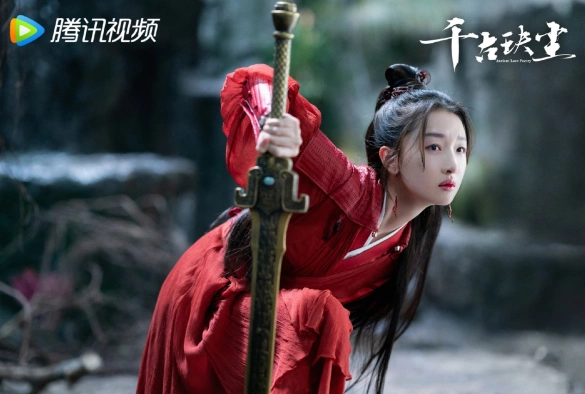 Кадр из дорамы Древняя любовная поэзия