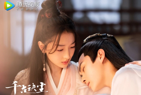 Кадр из дорамы Древняя любовная поэзия