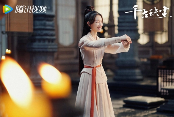 Кадр из дорамы Древняя любовная поэзия