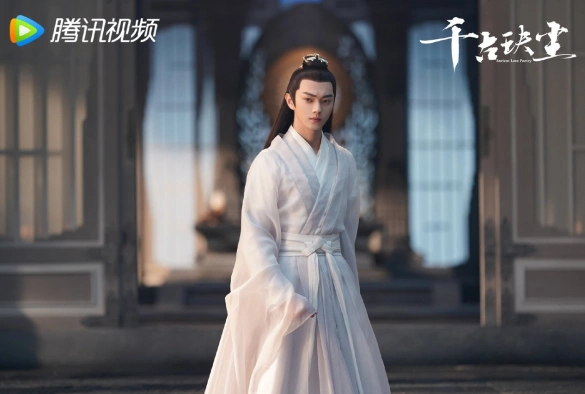 Кадр из дорамы Древняя любовная поэзия