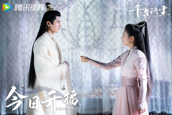 Кадр из дорамы Древняя любовная поэзия