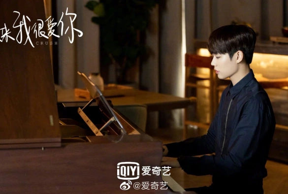 Кадр из дорамы Оказывается, я очень сильно тебя люблю