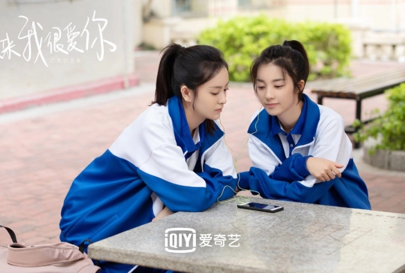 Кадр из дорамы Оказывается, я очень сильно тебя люблю