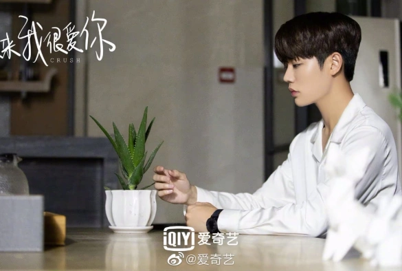 Кадр из дорамы Оказывается, я очень сильно тебя люблю