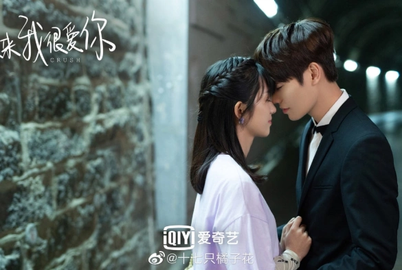 Кадр из дорамы Оказывается, я очень сильно тебя люблю