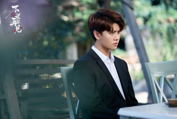 Кадр из дорамы Никогда не говори прощай