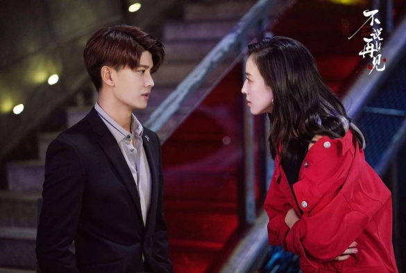 Кадр из дорамы Никогда не говори прощай