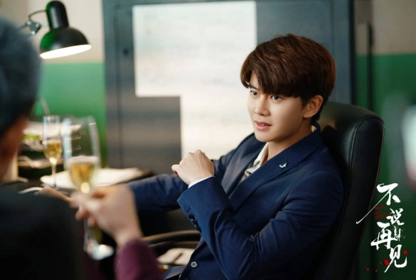 Кадр из дорамы Никогда не говори прощай