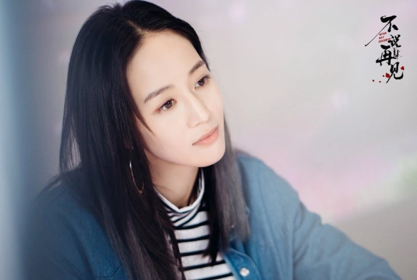 Кадр из дорамы Никогда не говори прощай