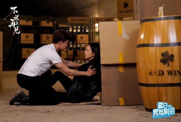 Кадр из дорамы Никогда не говори прощай