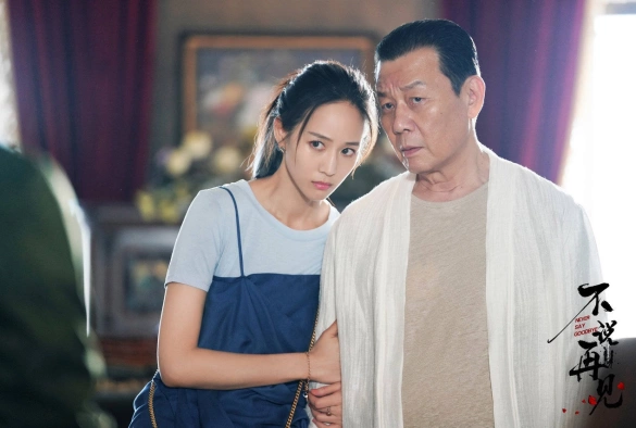 Кадр из дорамы Никогда не говори прощай