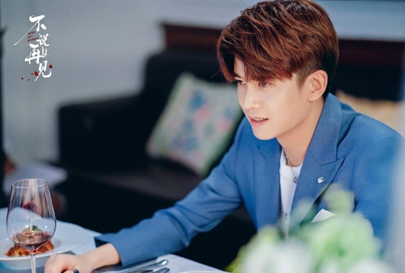 Кадр из дорамы Никогда не говори прощай