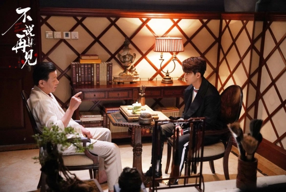 Кадр из дорамы Никогда не говори прощай