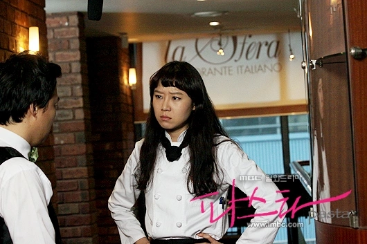 Кадр из дорамы Паста