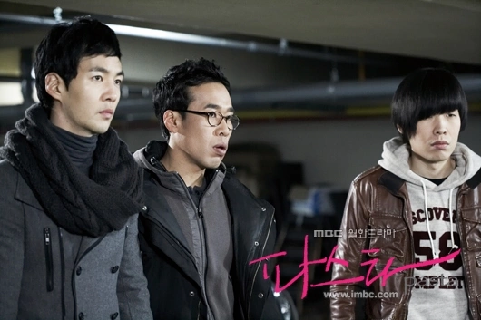 Кадр из дорамы Паста