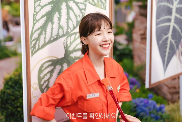 Кадр из дорамы Посетите мероприятие