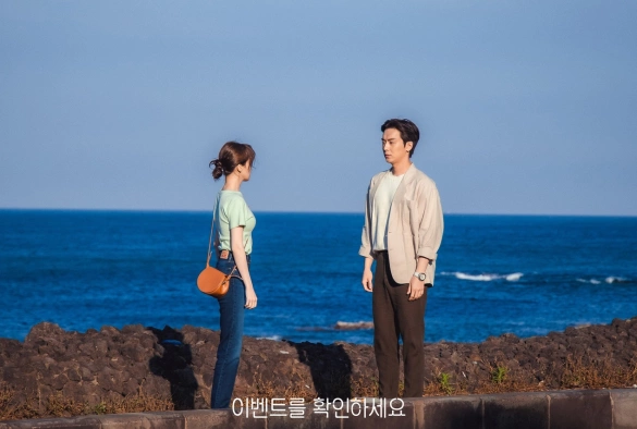 Кадр из дорамы Посетите мероприятие