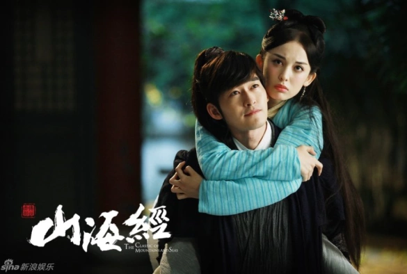 Кадр из дорамы Книга гор и морей