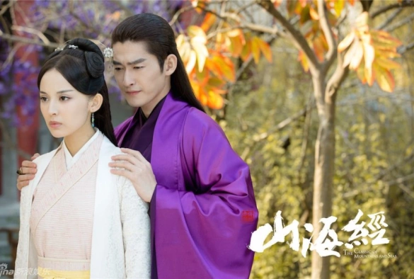 Кадр из дорамы Книга гор и морей