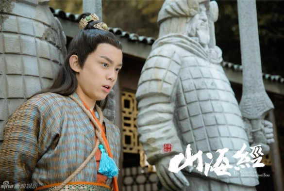 Кадр из дорамы Книга гор и морей