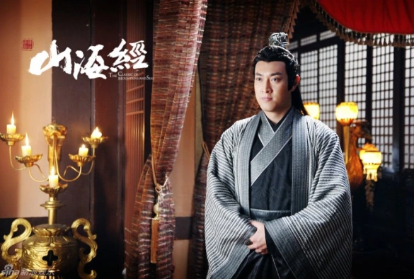 Кадр из дорамы Книга гор и морей