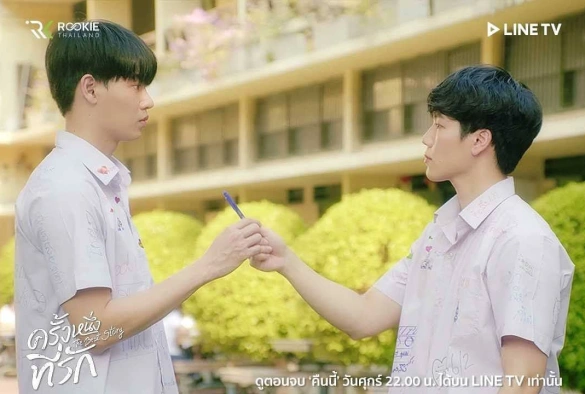 Кадр из дорамы Лучшая история