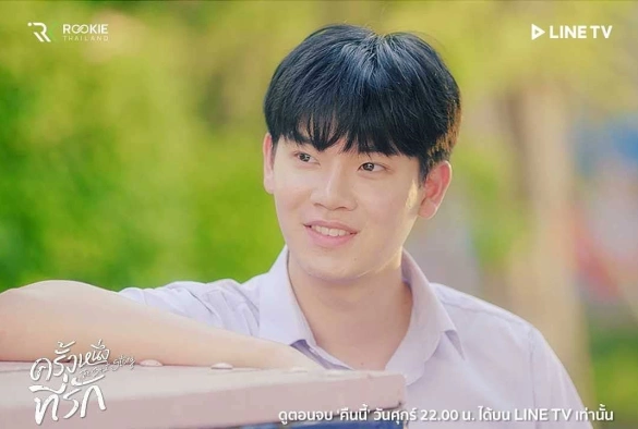 Кадр из дорамы Лучшая история