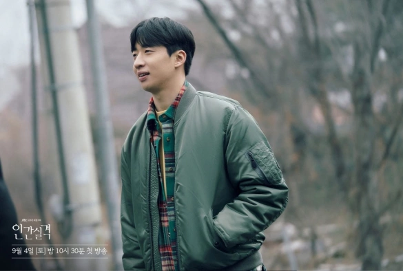 Кадр из дорамы Дисквалифицирован как человек