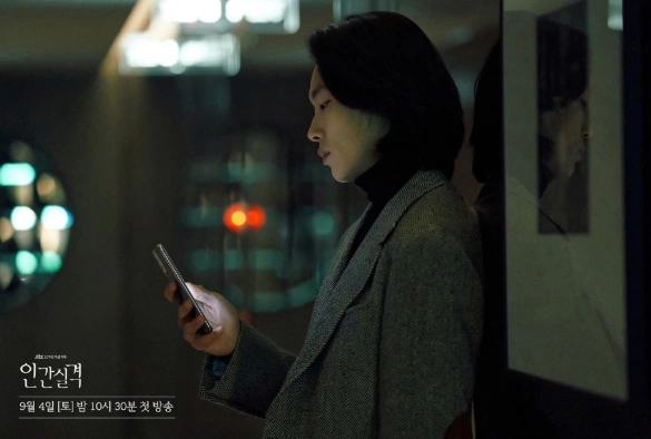 Кадр из дорамы Дисквалифицирован как человек