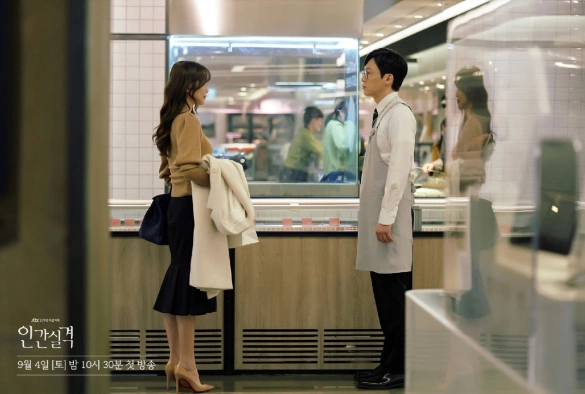 Кадр из дорамы Дисквалифицирован как человек