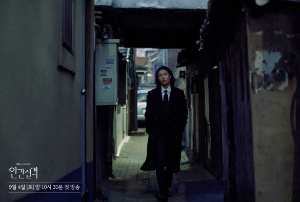 Кадр из дорамы Дисквалифицирован как человек