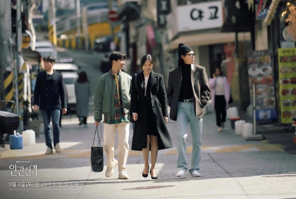 Кадр из дорамы Дисквалифицирован как человек