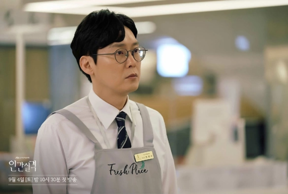 Кадр из дорамы Дисквалифицирован как человек