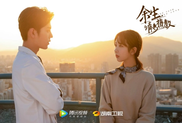 Кадр из дорамы Клятва любви