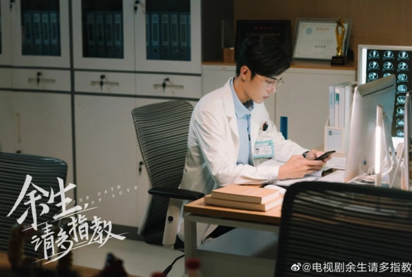 Кадр из дорамы Клятва любви