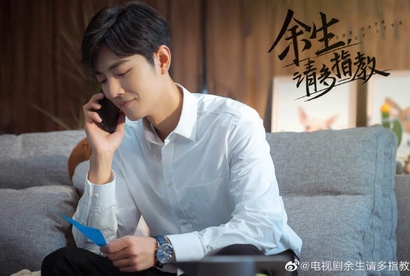 Кадр из дорамы Клятва любви