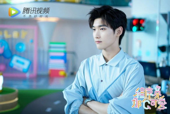 Кадр из дорамы Милашка-программист