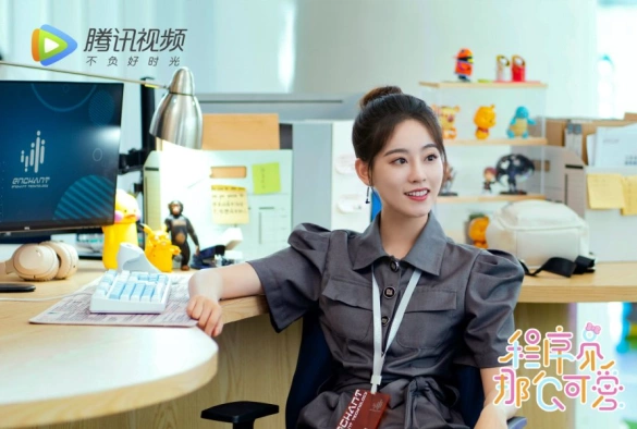 Кадр из дорамы Милашка-программист