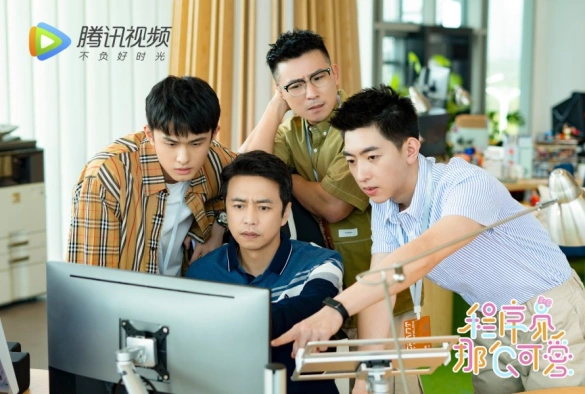 Кадр из дорамы Милашка-программист