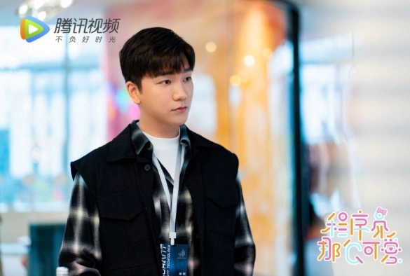 Кадр из дорамы Милашка-программист