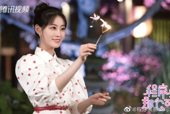 Кадр из дорамы Милашка-программист