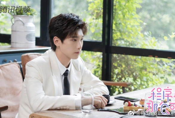 Кадр из дорамы Милашка-программист