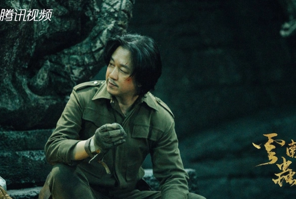 Кадр из дорамы Свеча в гробнице: Долина червей