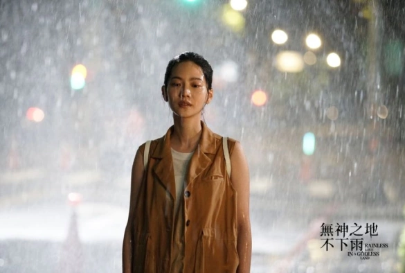 Кадр из дорамы В безбожной стране не идет дождь