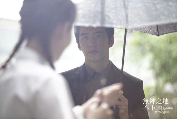 Кадр из дорамы В безбожной стране не идет дождь