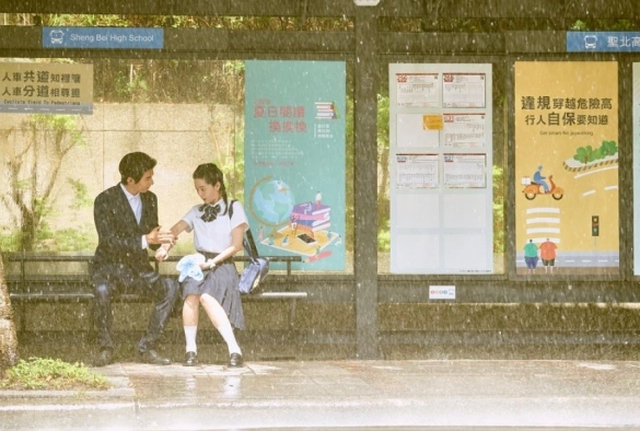 Кадр из дорамы В безбожной стране не идет дождь